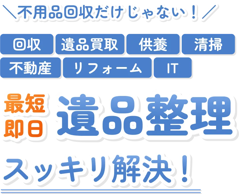 18,000円
